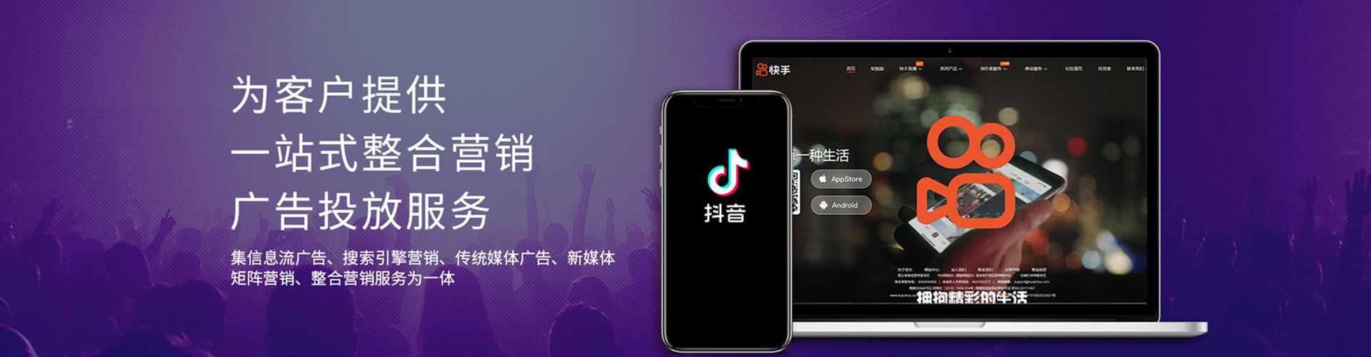 辉南百度推广平台