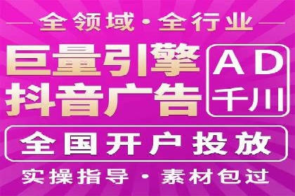 企业营销利器：百度推广代理商成功案例解读